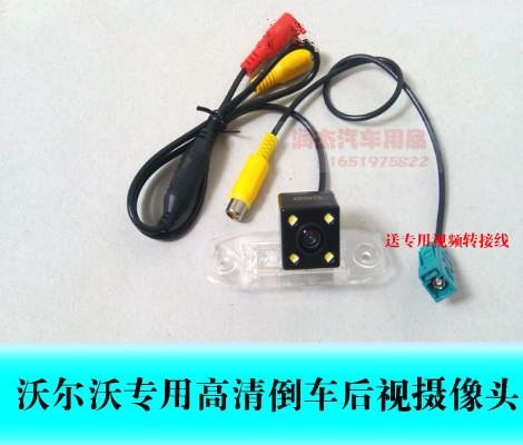 CCD高清沃尔沃原车屏幕专用倒车后视摄像头倒车影像配视频转接线