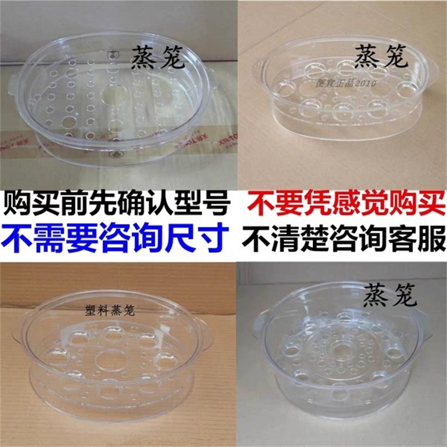 天际隔水炖锅配件1.6/1.8/2.2/5.5升通用款塑料蒸笼加高配件原装