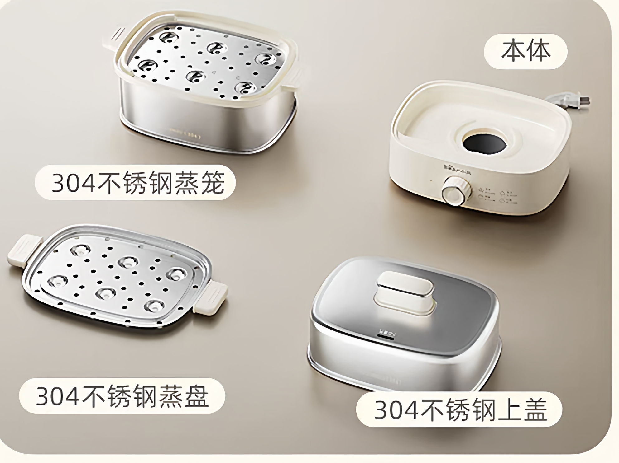 小熊电蒸锅煮蛋器ZDQ-E12R2/K12L3不锈钢304蒸盘机器上盖围笼配件
