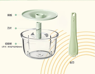适配小熊电器绞肉机配件原厂切碎杯切碎刀隔板刮刀适配 QSJ-E40B1