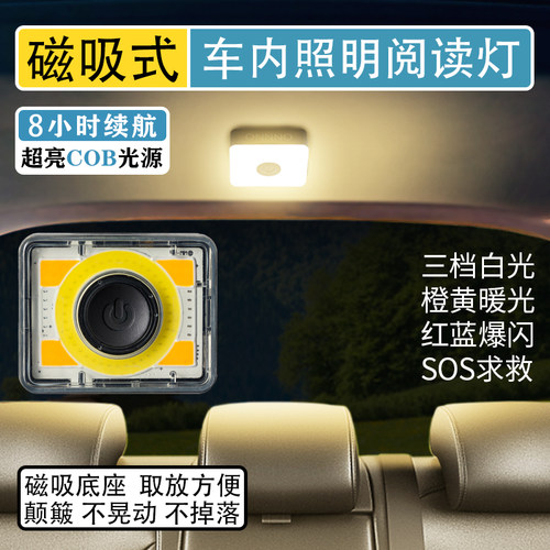 强力磁吸免拆快速安装充电长续航