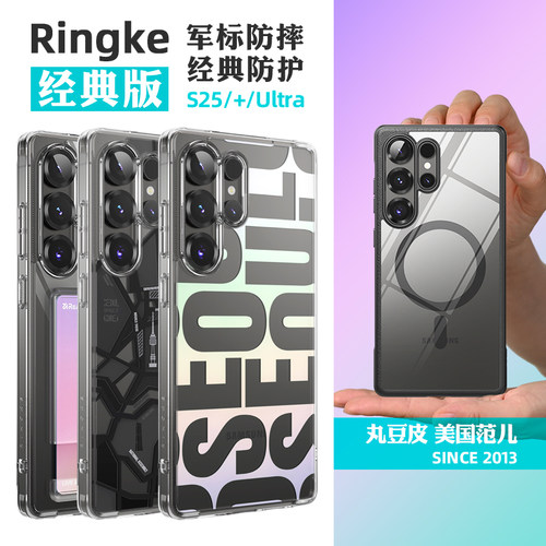 韩国Ringke透明手机壳适用三星S25/Ultra/Plus磁吸黑边全包防摔保护套卡套壳首尔街区印花ins风时尚S25+