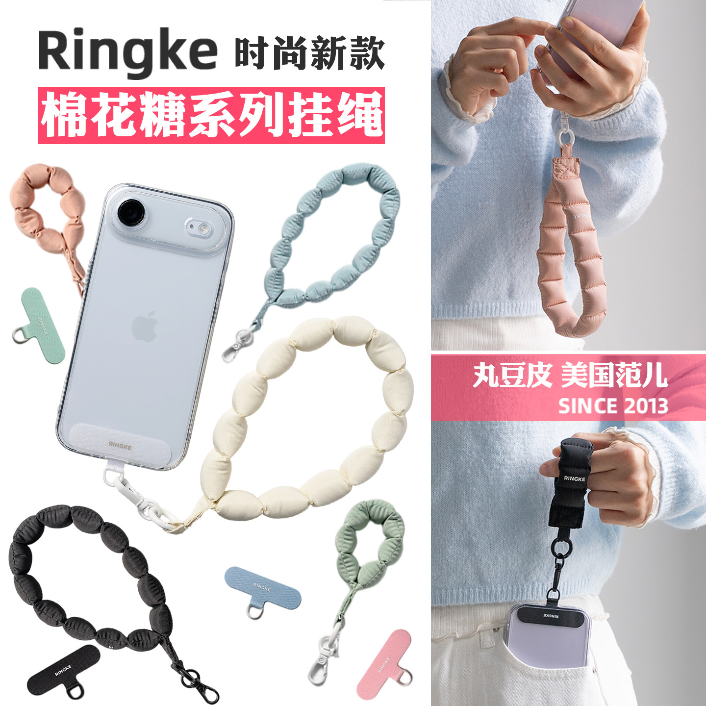 韩国Ringke通用彩色手机腕带挂绳指环可爱充棉挂件日常防丢包挂