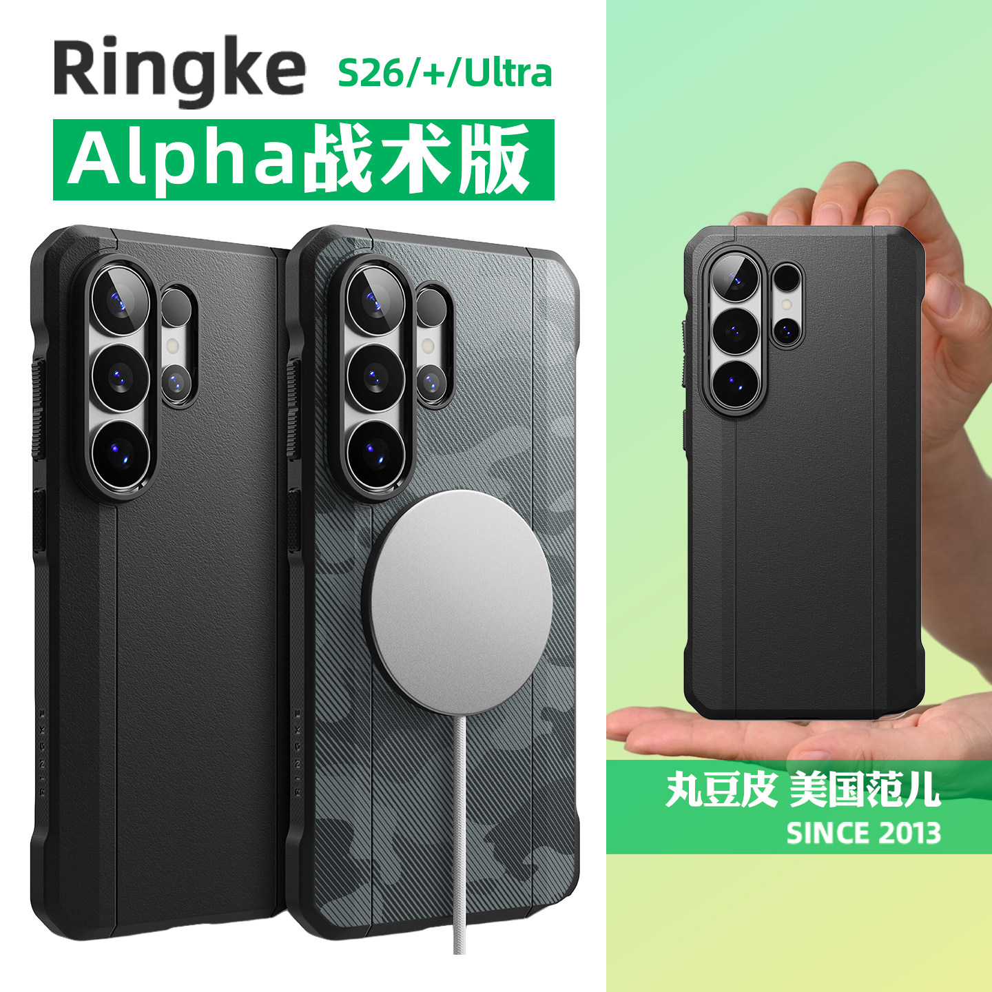 韩国Ringke新品磨砂防滑手机壳适用三星S26Ultra迷彩防摔磁吸软壳简约商务可挂绳手机保护壳防汗防指纹黑色