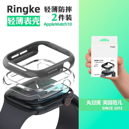 韩国Ringke手表保护壳适用苹果Apple Watch S11/10表壳轻薄硬壳