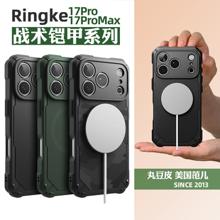 韩国Ringke铠甲全包手机软壳适用苹果iPhone17ProMax/17Pro磨砂防滑防摔MagSafe磁吸保护套迷彩手机壳可挂绳