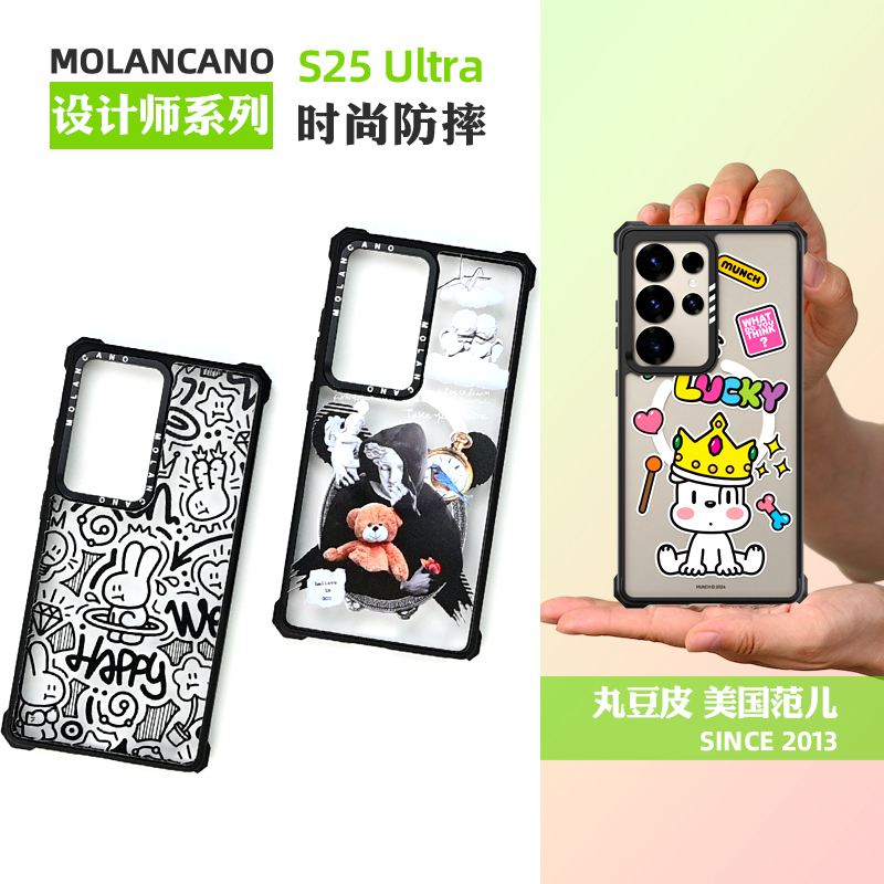 韩国MOLAN CANO透明卡通手机壳适用三星S25Ultra磁吸防摔全包保护套可爱小熊ins风molancano创意个性萌趣S25