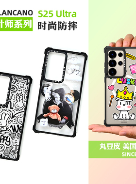 韩国MOLAN CANO透明卡通手机壳适用三星S25Ultra磁吸防摔全包保护套可爱小熊ins风molancano创意个性萌趣S25