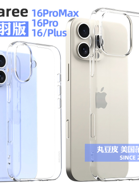 韩国araree透明轻薄软壳适用苹果16/Pro/Plus手机壳可挂绳全包防摔16Pro超薄手机保护套保护壳16plus