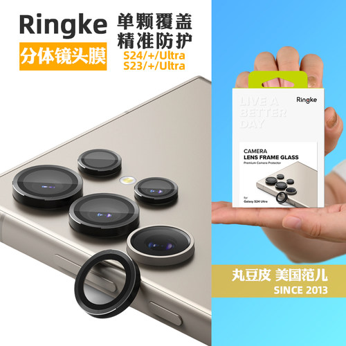 快捷安装高清高透适用三星S24