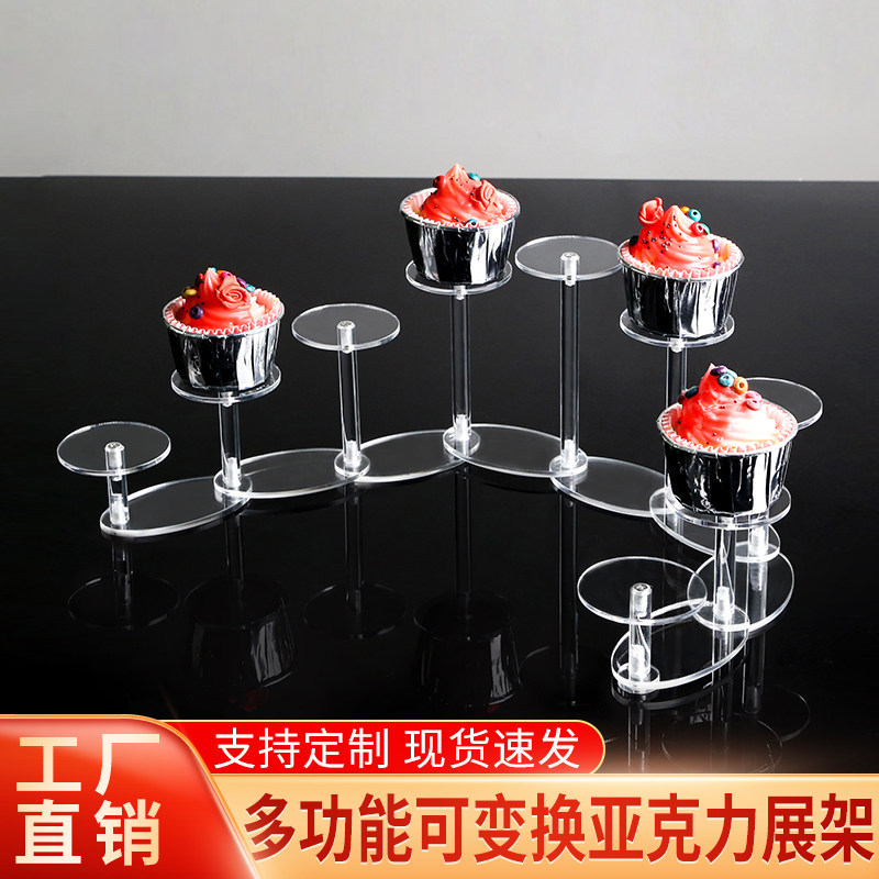 可定制亚克力多层阶梯展示架点心纸杯蛋糕手办玩偶架可变形甜品台