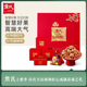 包邮 25年新货詹氏山核桃仁经典 新货 4罐正品 红礼盒原香少糖120g