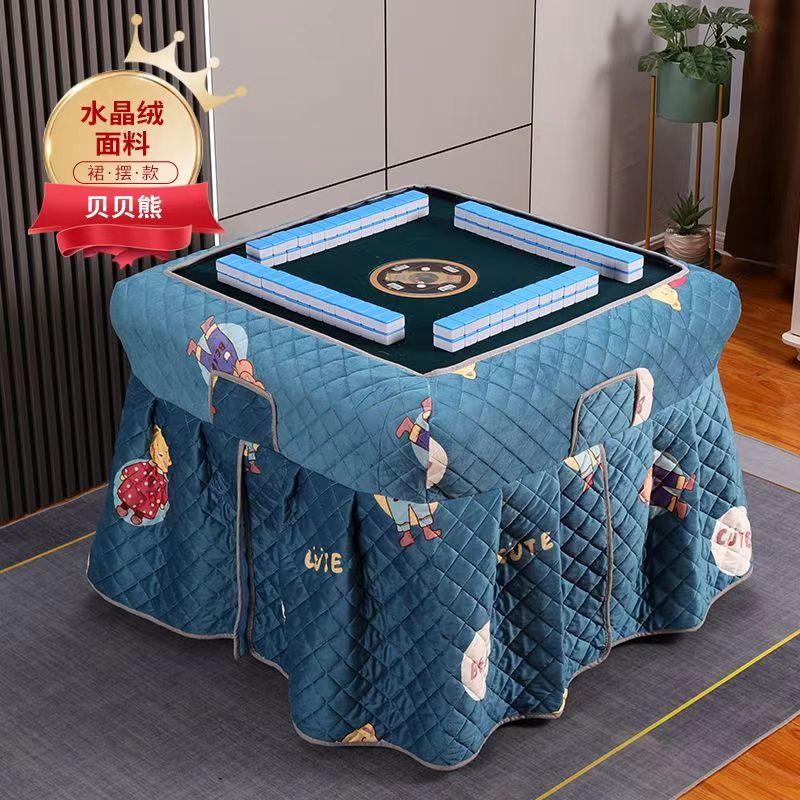 2024新款麻将机烤火罩