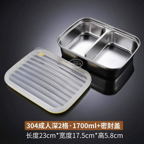 304食品级不锈钢分格饭盘食堂