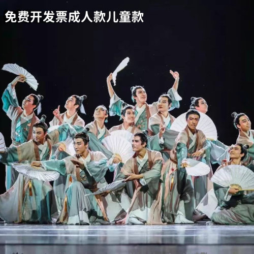 上春山表演服纸扇书生舞蹈服荷花奖年会古典演出服古装书童汉服