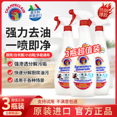大公鸡管家去油污清洁剂多能小白鞋清洗剂厨房灶台重油强力油污净