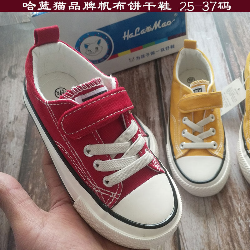 哈蓝猫品牌童鞋春季新款男女童时尚软底帆布鞋男女孩好看透气单鞋