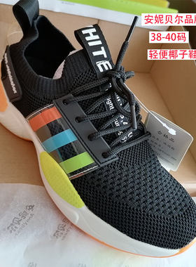 椰子鞋轻便飞织网面透气童鞋