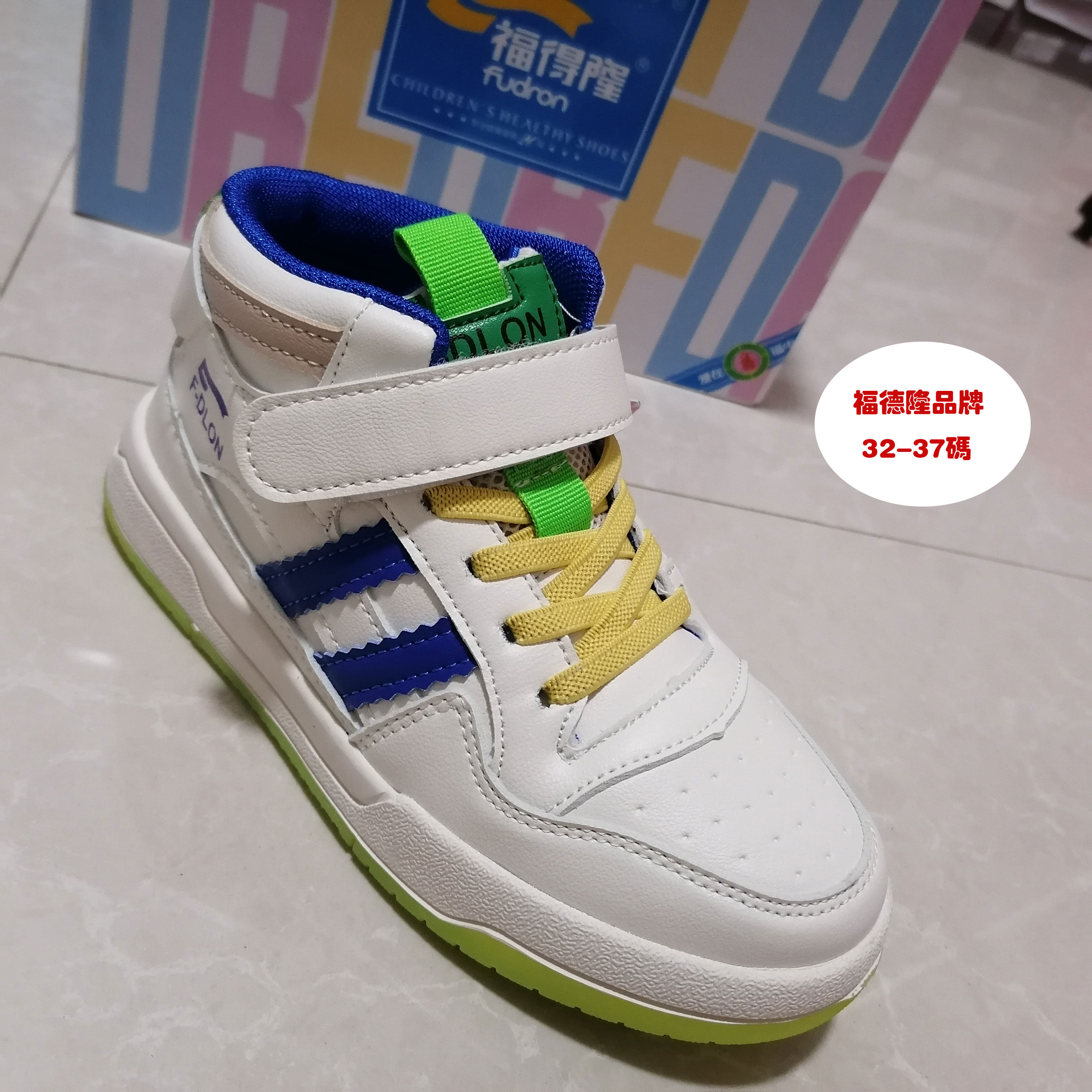 福德隆品牌童鞋22春新款男童皮面好看白色防水板鞋男孩帅气运动鞋