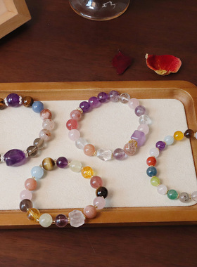 天然多宝水晶手链集合白水晶紫水晶虎眼石粉晶红胶花黄水晶饰品