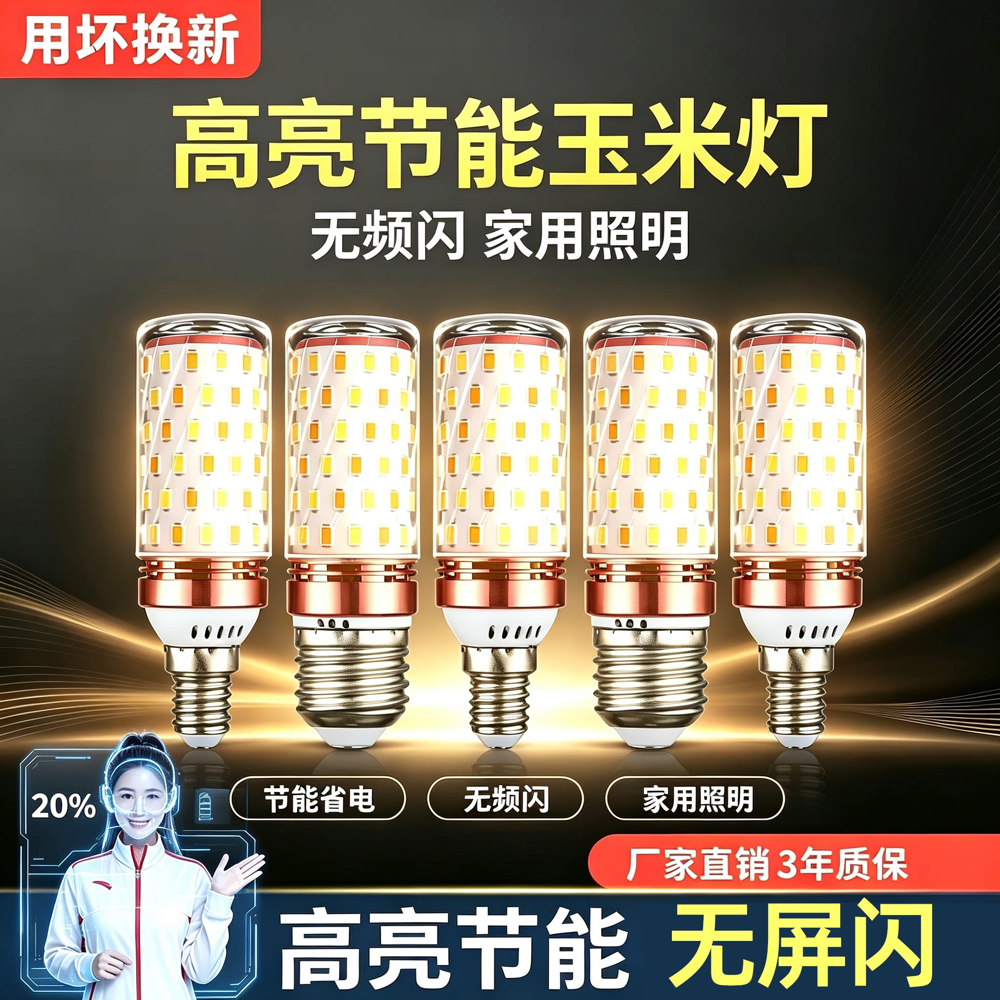天猫精灵智能语音三色光led灯泡图片