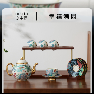 永丰源幸福满园10头茶具套装 不配木架 中式 陶瓷下午茶杯
