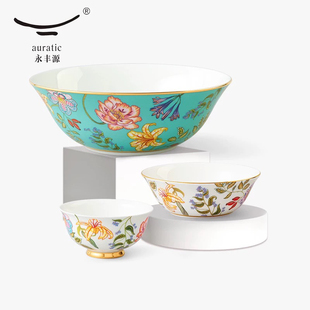 永丰源春暖花开餐具散件饭碗/面碗/斗碗/鱼盘/汤盘/骨碟筷筒调羹