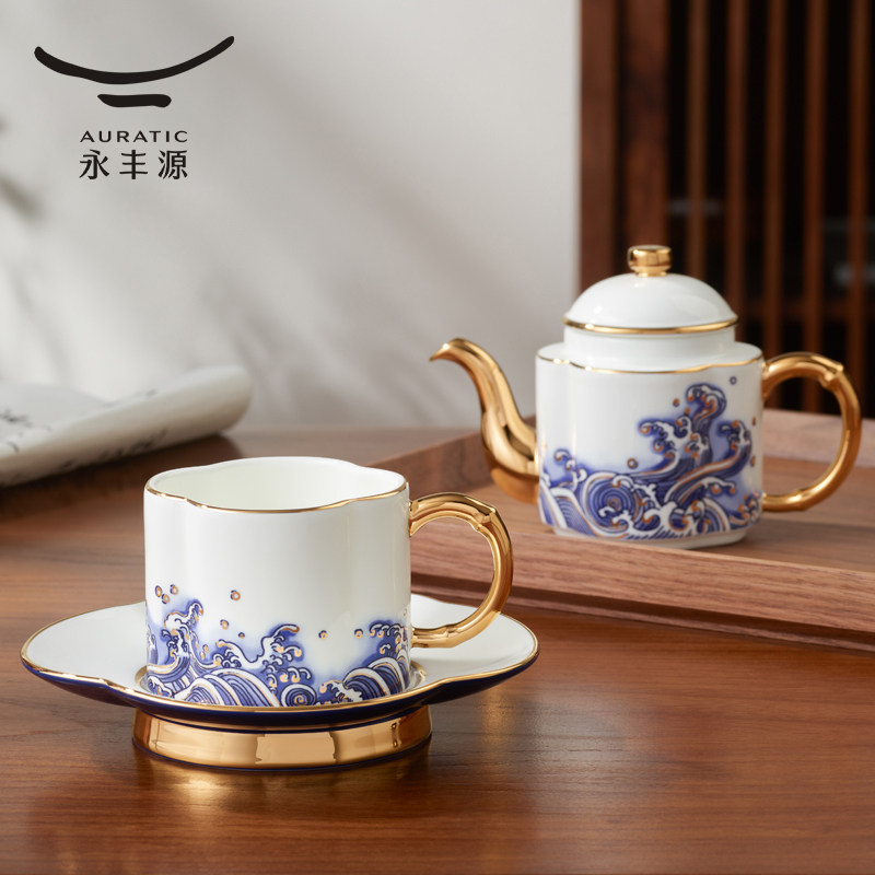永丰源海上明珠4头茶具套装下午茶杯碟茶壶茶杯一壶一杯礼盒装