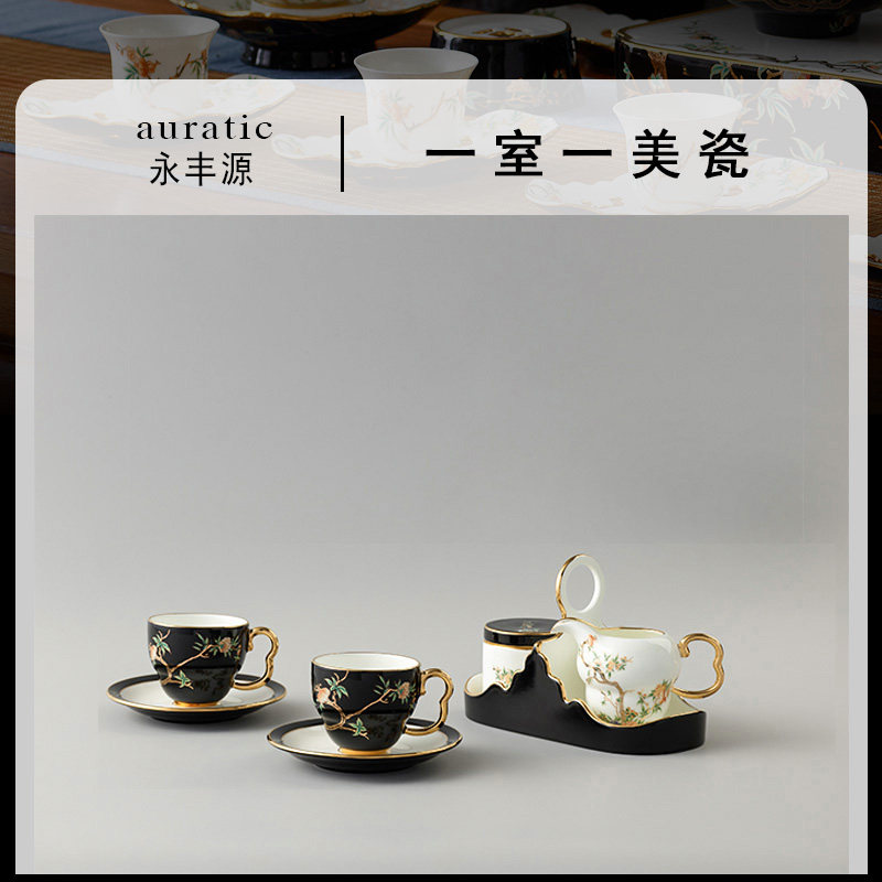 永丰源 夫人瓷石榴家园 陶瓷杯8头咖啡杯碟套装 下午茶杯碟礼盒装