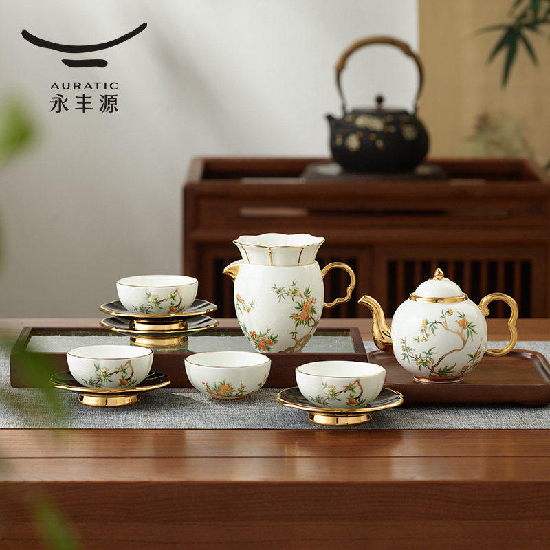 永丰源石榴家园4/5/6/8/9/12/14/18/21/39头茶咖具礼盒装茶具散件