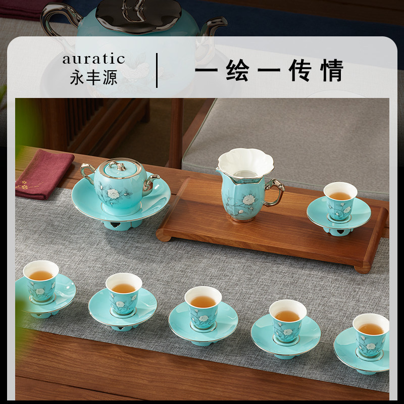 手绘金边轻奢礼品精致茶具