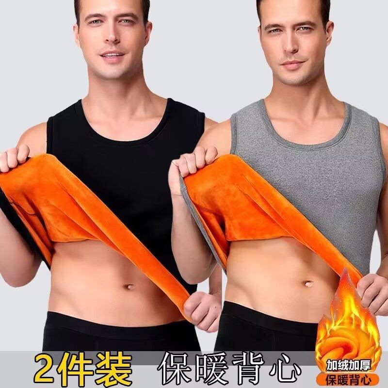 冬季男保暖背心加绒加厚防寒打底紧身内衣两件套坎肩纯色马甲男装