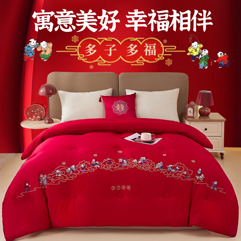 大豆纤维全棉婚庆被芯结婚粉色陪嫁被子刺绣高端送礼喜被婚嫁纯棉