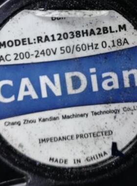 CANDIAN RA12038HA2BL.M AC 220V 0.18A 12厘米全金属风扇