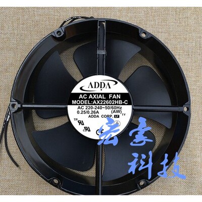 adda进口220v耐高温风扇