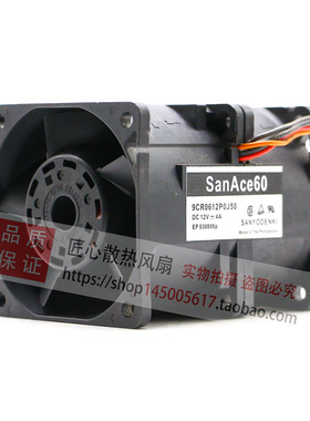 三洋SANYO 6076 12V 4A风扇汽车增压高转速 暴力风扇9CR0612P0J50