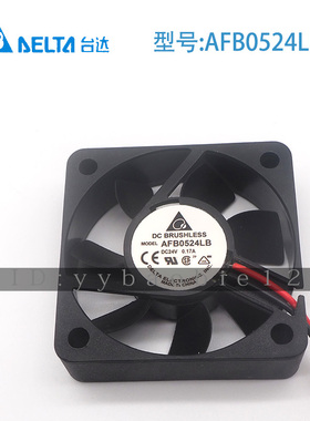 全新原装正品台达DEITA 风扇 AFB0524LB 24V 0.17A