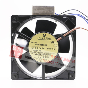 UHS4556ML-31S AC220V 20/18W 原装日本IKURA 带传感器耐高温风扇