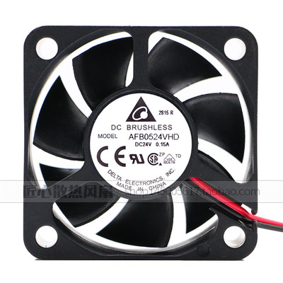 AFB0524VHD 台达 5020 24V 0.15A 5cm/厘米 散热风扇 50*50*20MM