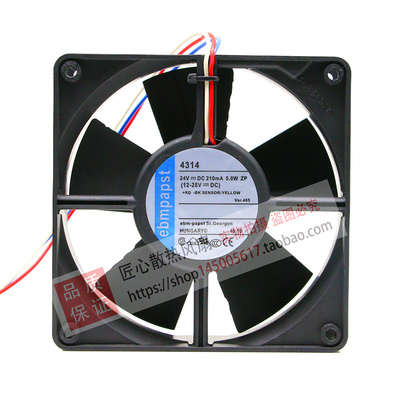 原装德国/ebmpapst 4314 12032 12CM 24V 5W 变频器直流散热风扇