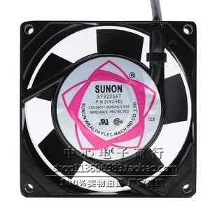 9公分轴承散热风扇9225 HBL 220V N2092HSL SF9225AT轴流排风扇P