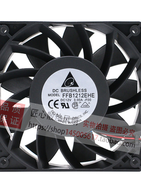 台达 FFB1212EHE 12CM 12038 12V 3A 大风量 暴力PWM智能温控风扇