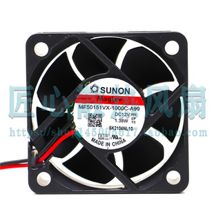 12V A99 1.38W 5015 建准5cm大风量变频风扇 MF50151VX 原装 1000C