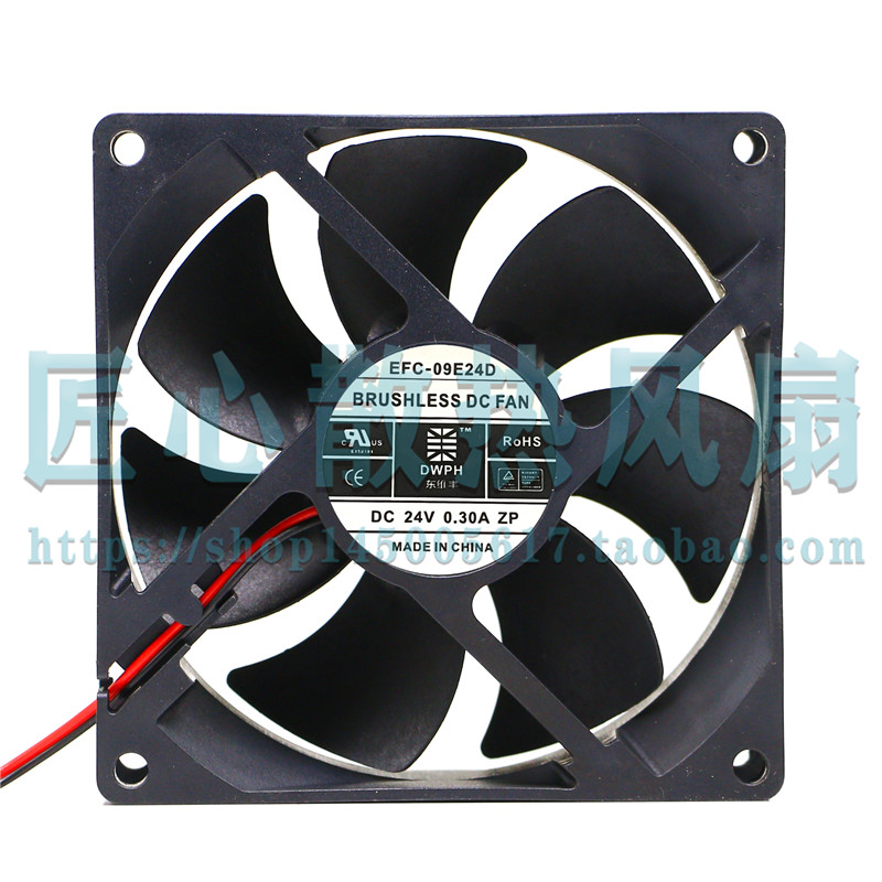 全新正品东维丰DWPH 9025 9CM EFS-09E24D 24V 0.30A散热风扇