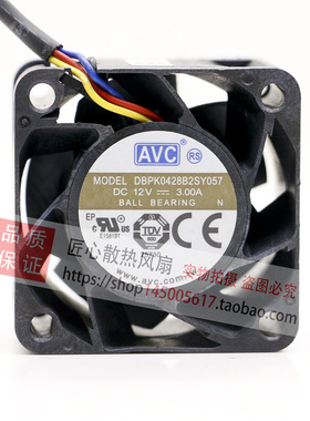 原装AVC大风暴力PWM 4CM 4028 12V 3A滚珠DBPK0428B2S Y070风扇