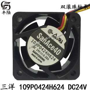 三洋SANYO 109P0424H624 24V 0.11A静音3线 4020 变频器 散热风扇