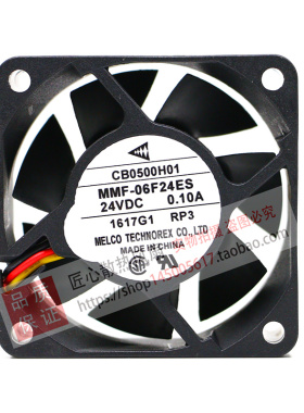 原装三菱驱动器MR-J3风扇 CB0500H01 MMF-06F24ES-RP3 24V 0.10A