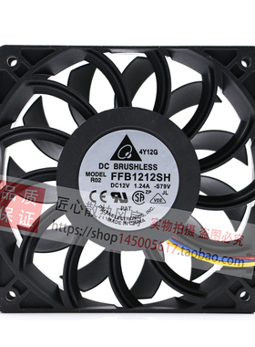 正品台达 FFB1212SH 12025 12V 1.24A 12CM/厘米高转速大风量风扇
