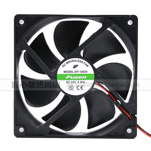 PUSEN DF-12025 24V 0.36A 12CM 120x120x25mm 轴流风机 散热风扇