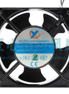 全新FM12038HSL/HBL AC220V-240V伏12cm120*38mm冷柜冰箱排气风扇